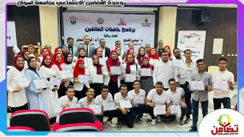 التضامن: 581 طالبا وباحثا بـ5 كليات استفادوا من برنامج حاضنات الفائقين