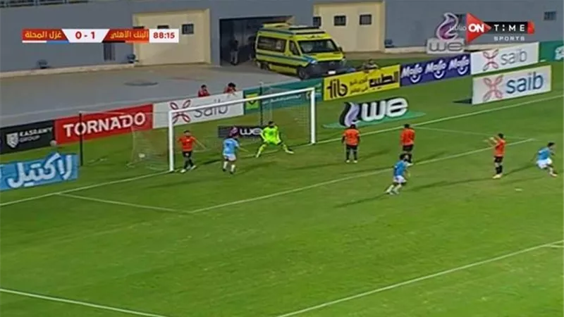 البنك الأهلى والمحلة يتعادلان 1 - 1 فى الشوط الأول