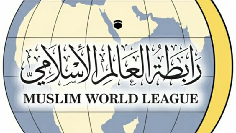 رابطة العالم الإسلامي تهنئ قيادة المملكة العربية السعودية بنجاح موسم الحج