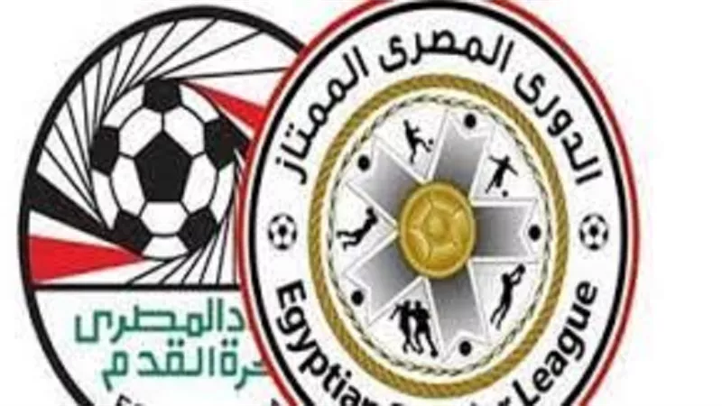 موعد مباريات اليوم فى بطولة الدورى العام