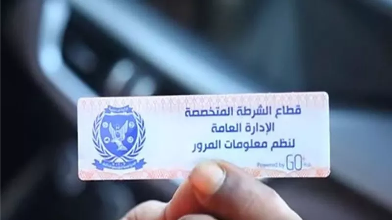 خالفوا التعليمات.. سحب 2201 رخصة قيادة في 24 ساعة