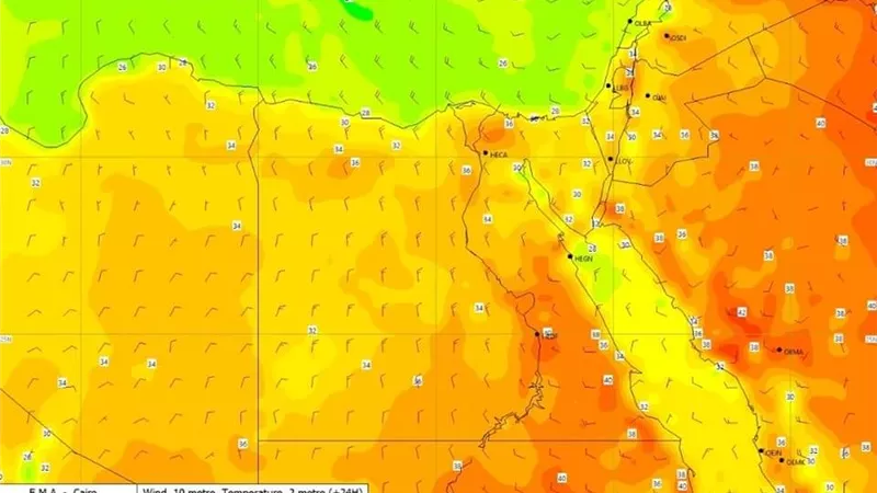 بيان الارصاد بحالة طقس ال ٥ ايام المقبلة