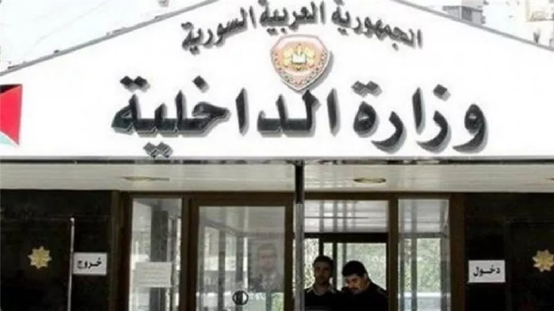 الداخلية السورية: القبض على متهم بجريمة قتل في حماة