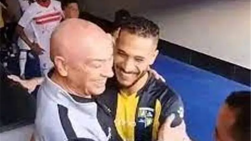احمد على عن مصافحة فيريرا: مدربى السابق وتعلمت منه أشياء كثيرة