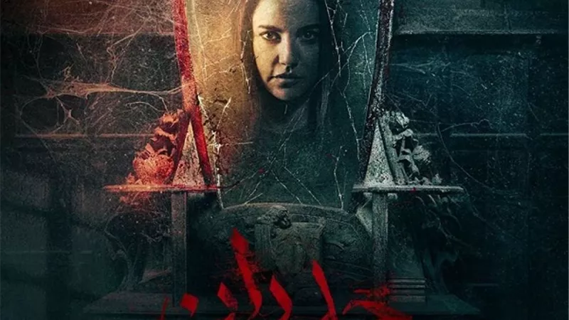 اليوم.. عرض فيلم 