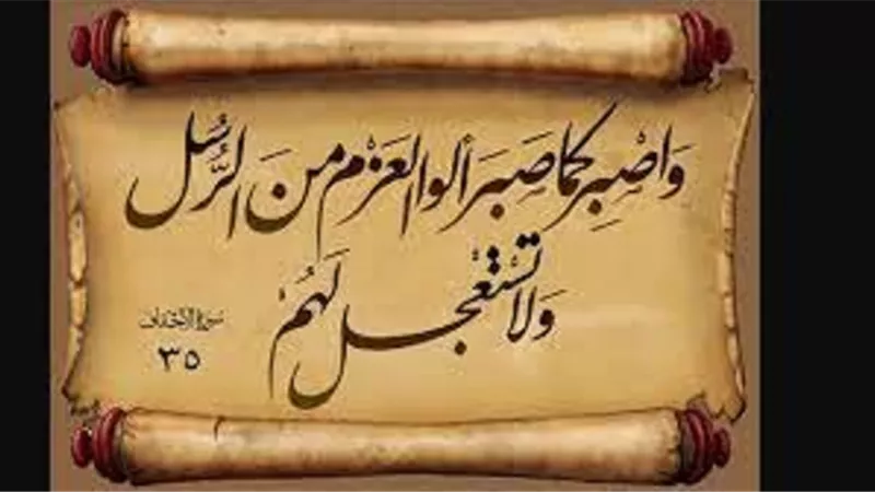 تعرف على سادة النبيين والمرسلين