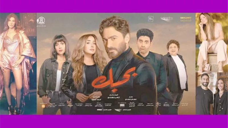 تامر يكشف عن تفاصيل تصدره الإيرادات .. و نيرمين تنفي و6 ملايين مشاهدة لـ نانسي عجرم