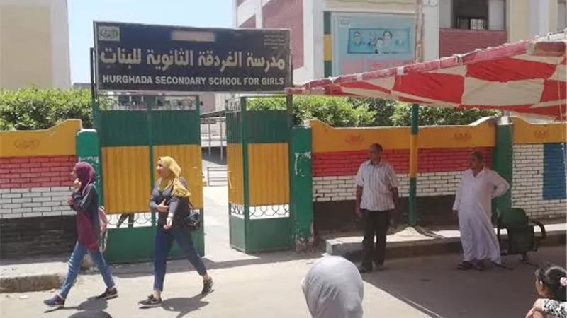 بكاء وعويل من صعوبه الفيزياء والتاريخ يعوض صعوبة الجغرافيا بالبحرالأحمر