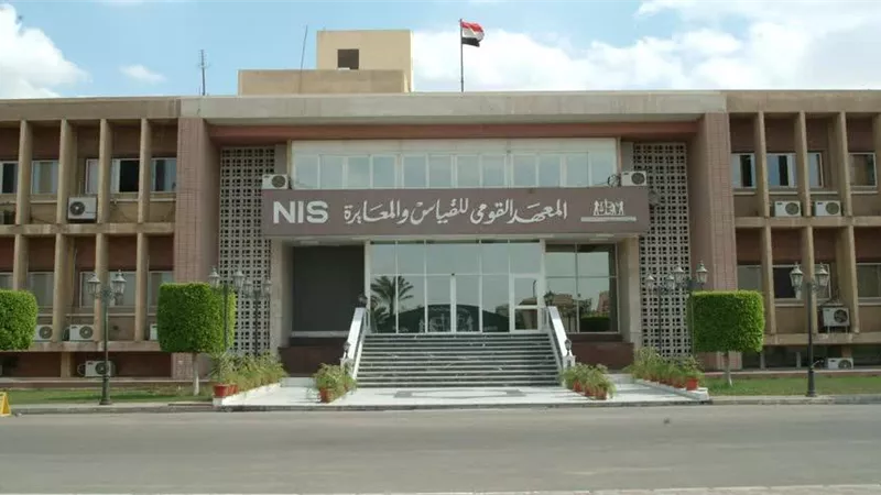 نشر 786 بحثًا علميًا..حصاد أداء المعهد القومي للمعايرة خلال ٨ سنوات