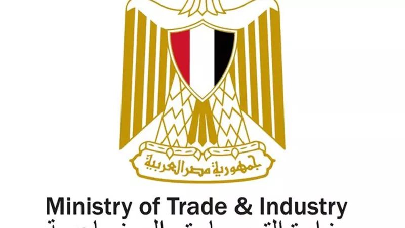 الهيئة العامة للرقابة على الصادرات والواردات تصدر 14 شهادة بيع حر لشركات مصرية مصدرة لـ4دول