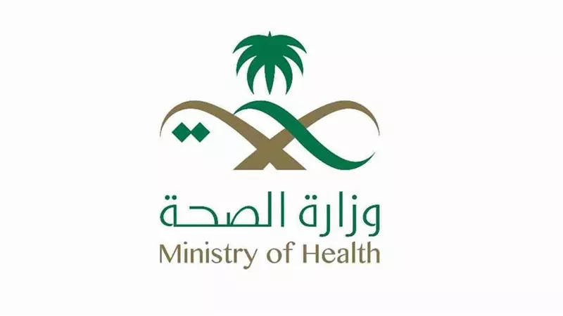 الصحة السعودية تعلن رصد إصابة بجدري القردة لشخص قادم من خارج المملكة