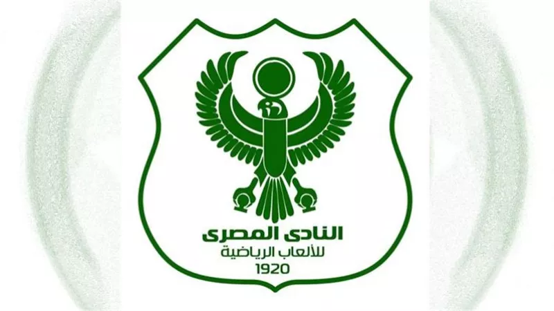 المصري البورسعيدى يعلن موعد انتخابات مجلسه الجديد
