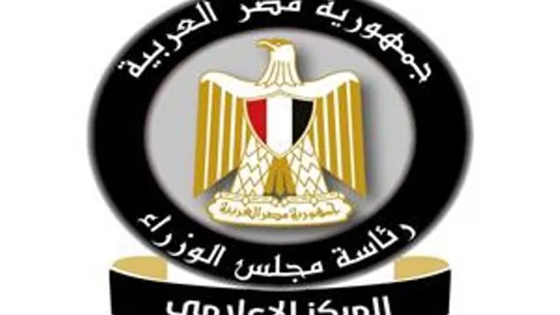 منظومة متكاملة لتمويل ودعم المشروعات المتوسطة والصغيرة ومتناهية الصغر