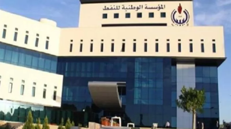 الأمم المتحدة تدعو إلى عدم تسييس المؤسسة الليبية للنفط