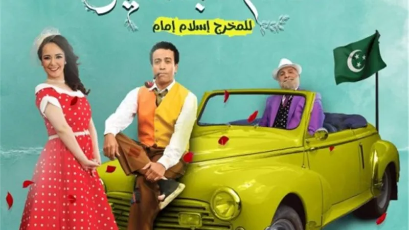 غدا - قبل السفر إلى الإسكندرية سامح حسين يختتم 