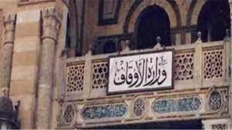 اوقاف المنيا : قبول دفعة جديدة بمراكز اعداد محفظى القران الكريم