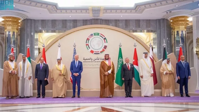 البيان الختامي لـ