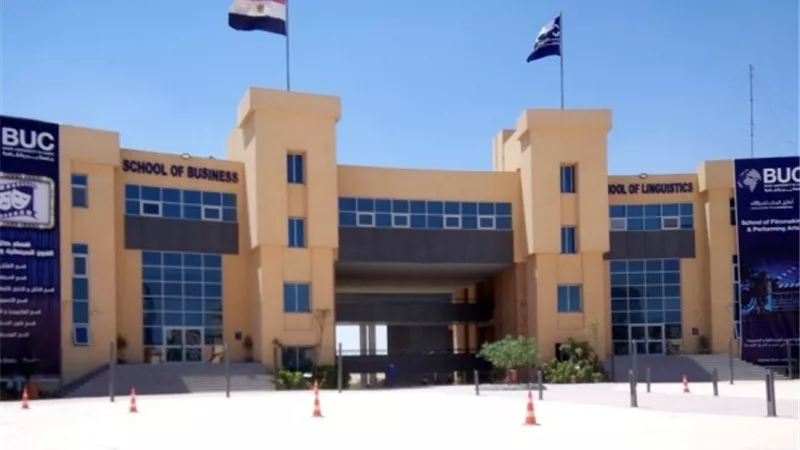 جامعة بدر تعلن الحد الأدنى للقبول فى كلياتها لطلاب الشهادات العربية والأجنبية.. برابط التسجيل