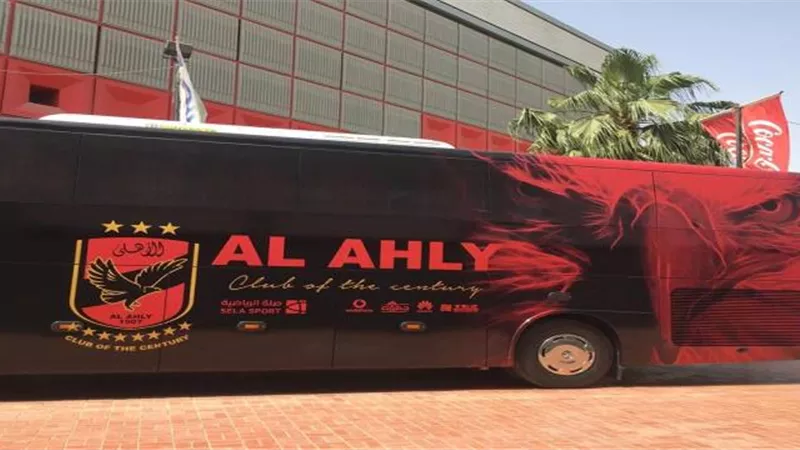 حافلة الأهلي تصل ملعب الدفاع الجوي لخوض مباراة بيراميدز