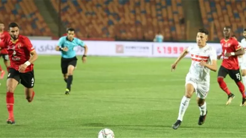 الاهلى والزمالك