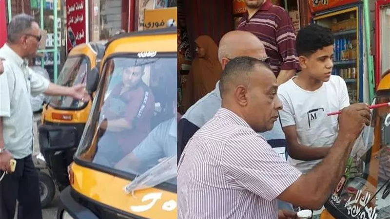 لمتابعة التوك توك للالتزام بالتعريفة الجديدة للمواصلات .