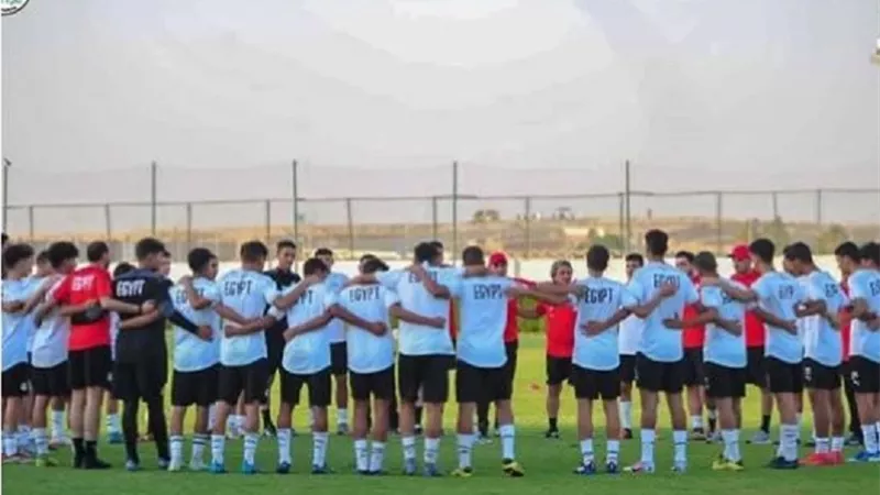 منتخب مصر يخوض وديتين استعدادًا لكأس العرب للناشئين