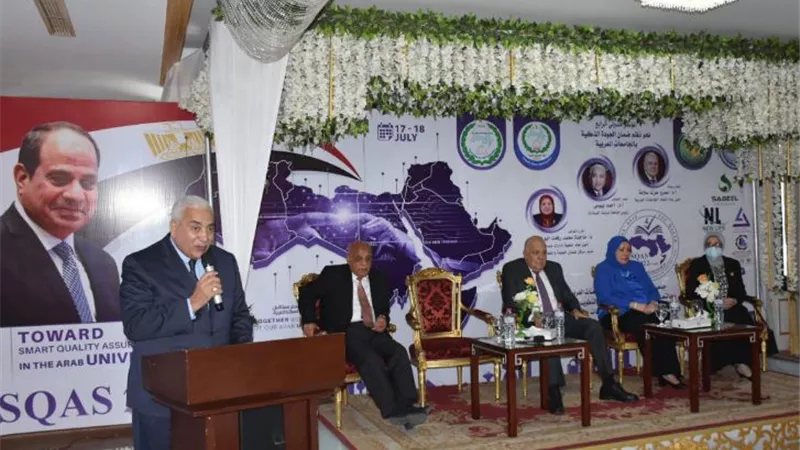 بدء فاعليات المؤتمر الدولي الرابع لجامعة السادات نحو 