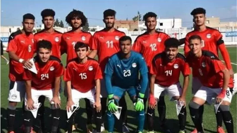 منتخب مصر يطير إلى السعودية غدًا للمشاركة فى بطولة كأس العرب للشباب