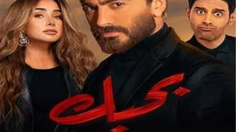ماذا حقق فيلم 
