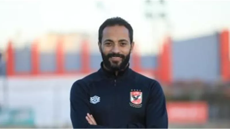 البدرى يضم نجم الأهلى السابق للجهاز الفنى لوفاق سطيف