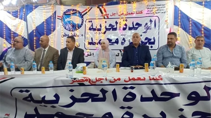 تعرف على فعاليات مستقبل وطن فى 10 محافظات خلال 24 ساعة.. بالصور