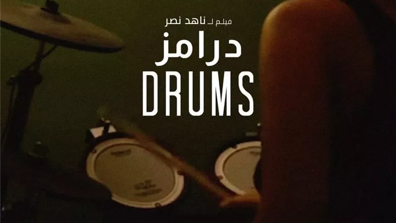 غداً.. عروض أفلام قصيرة و ندوة فنية سينما المرأة