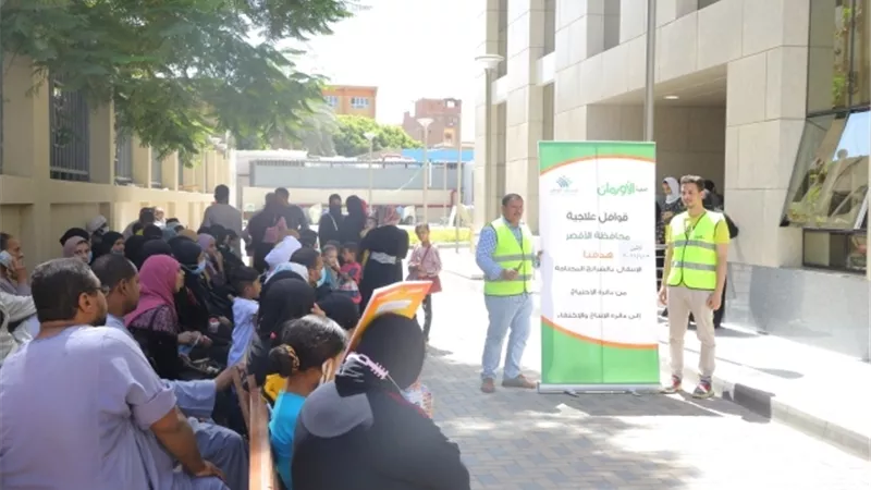 الأورمان تستأنف العمل في مجال الخدمات الطبية والمشروعات التنموية لغير القادرين بالاقصر