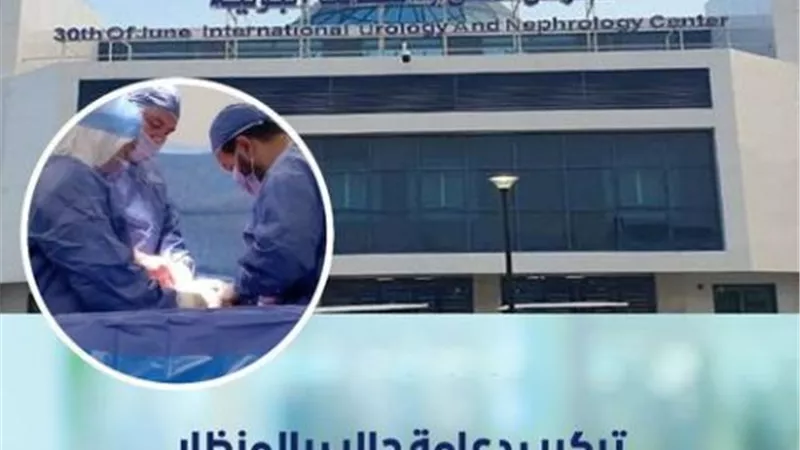 تركيب دعامة حالب بالمنظار وتفريغ الكلية اليسرى لمريض بالإسماعيلية