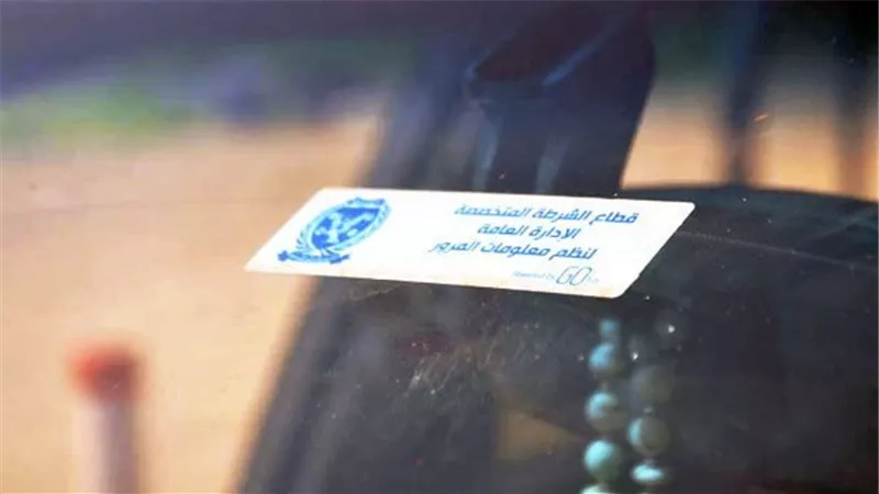 خالفوا التعليمات.. سحب 2382 رخصة قيادة في 24 ساعة