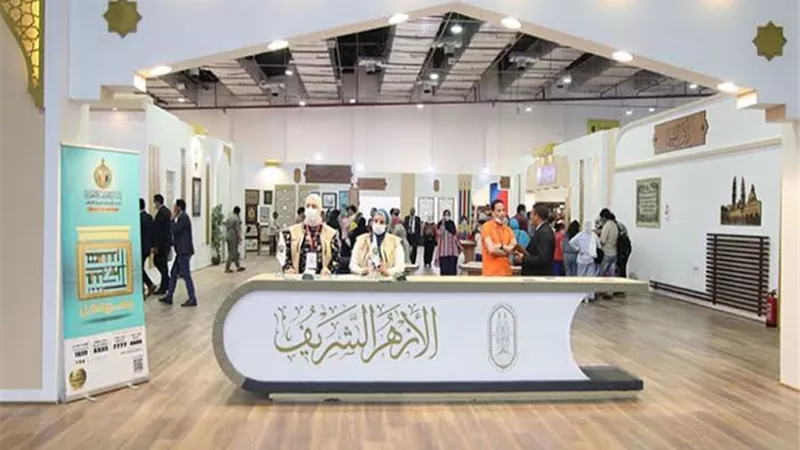 جناح الأزهر بمعرض الإسكندرية للكتاب يفتح أبوابه للجمهور في دورته الـ ١٧ والشيخ «حسن العطار» شخصية الجناح