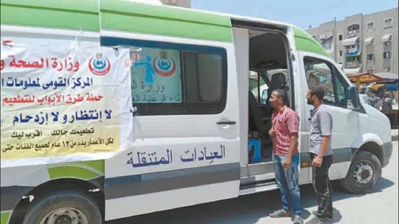 إقرار الجرعة التنشيطية الرابعة.. خلال أيام