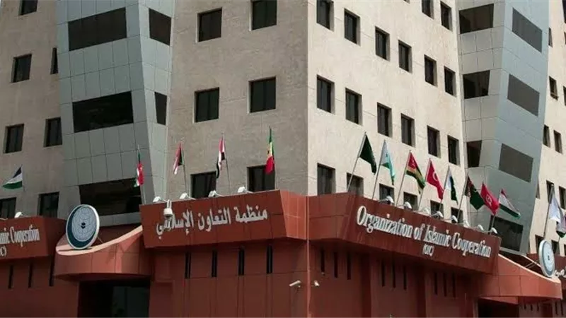 الأمانة العامة لمنظمة التعاون الإسلامي تدين التفجير الإرهابي في في مدينة جوهر الصومالية