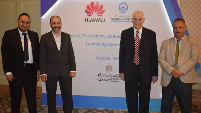 الجامعة المصرية الروسية تحصل على المركز الـ3 على مستوى العالم فى مسابقة هواوى.. بالمستندات
