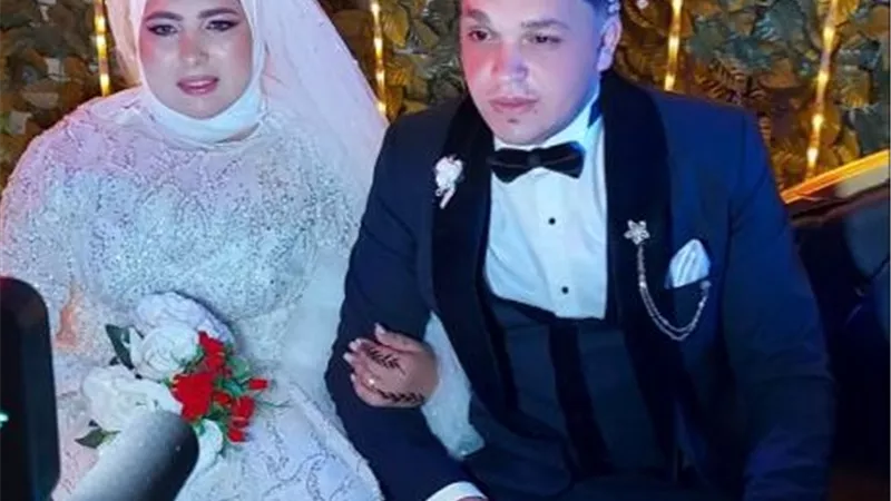 مبروك الزفاف