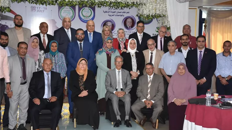 جامعة السادات تختتم فعاليات مؤتمرها الدولي الرابع ب15 توصية