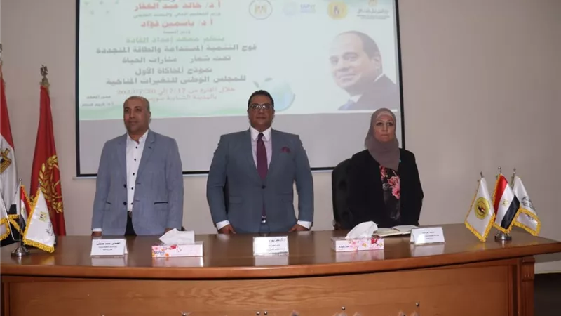 معهد إعداد القادة: انطلاق فعاليات اليوم الثاني لفوج منارات الحياة حول التغيرات المُناخية