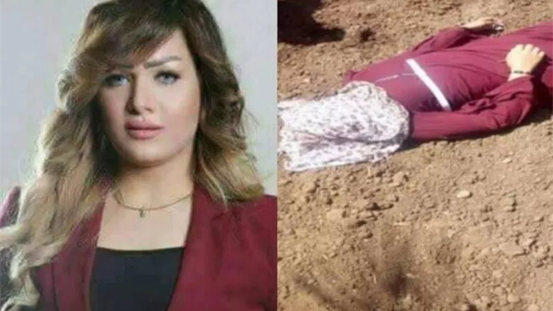 محكمة استئناف القاهرة تحدد جلسة الغد لبدء محاكمة المتهمين بقتل الإعلامية شيماء جمال