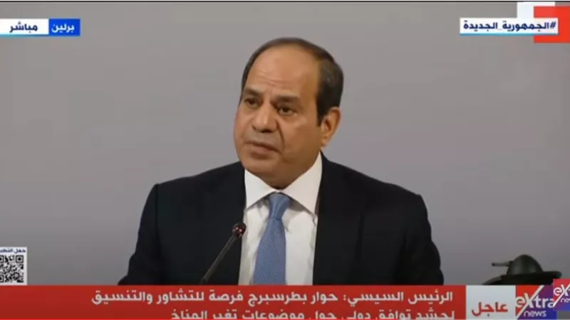 الرئيس السيسي: أطلعت المستشار الألمانى على آخر تطورات قضية سد النهضة