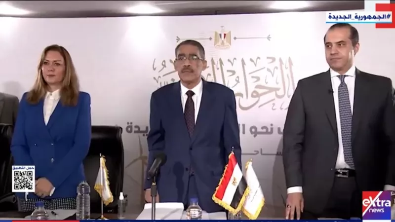مؤتمر صحفى لمجلس أمناء الحوار الوطنى.. بعد قليل