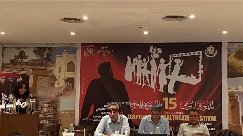 انطلاق المؤتمر الصحفي للمهرجان القومي للمسرح المصري