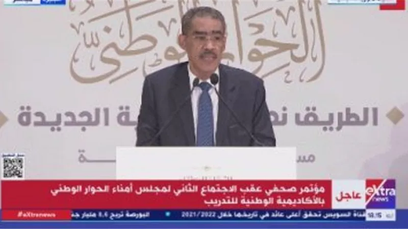 رشوان: الحوار الوطنى يشمل وجهات نظر وافكار مختلفة .. وسيخرج بمشروعات دستورية وقابلة للتنفيذ