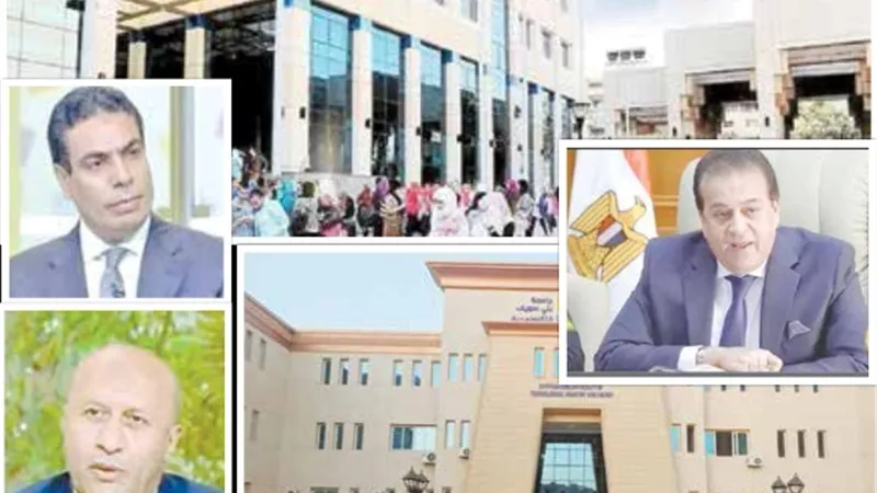 الجامعات التكنولوجية الجديدة.. 