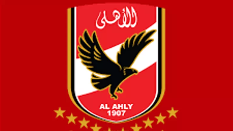 رسميًا.. الأهلي ينافس ناديين بالقائمة النهائية لجائزة الأفضل في إفريقيا 2022