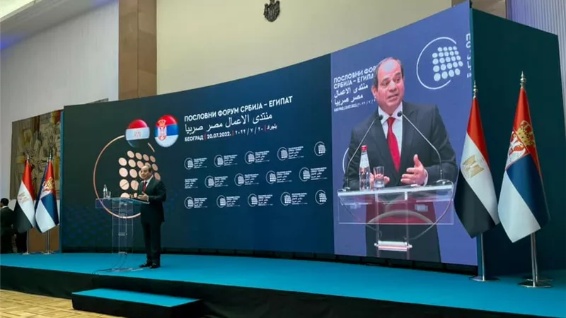 السيسى : منتدى الأعمال المصري الصربي يجسد روح التعاون المتميز بين البلدين